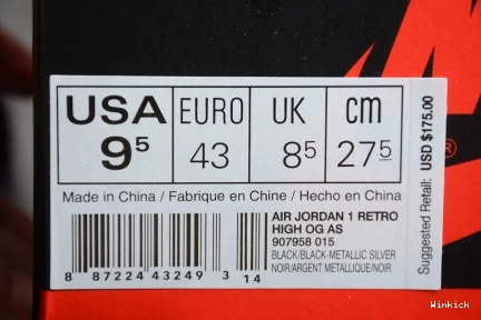 - JORDAN 1 STAR 2017 ALL RETRO 907958-015 "CHAMELEON" 1006